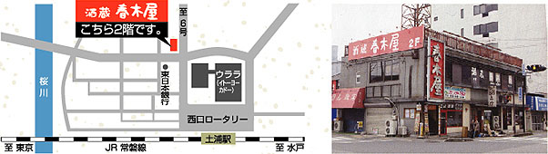 �A�N�Z�X�}�b�v